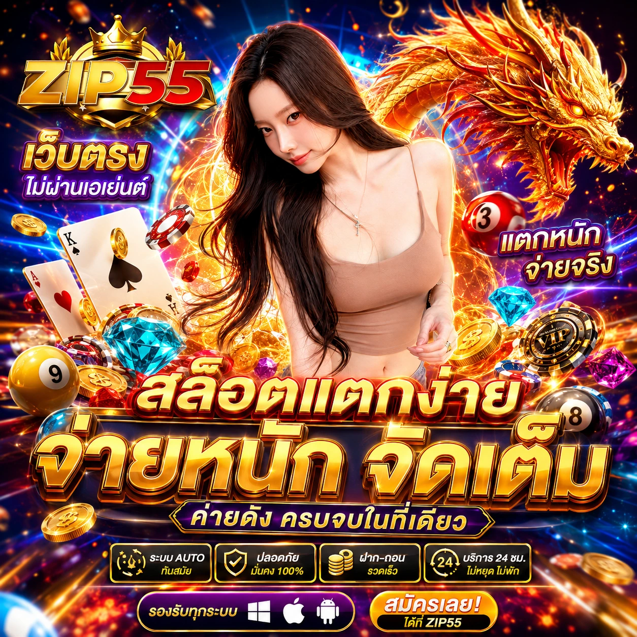 1xbetwins1.store